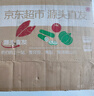 京地达山东紫罗兰紫薯 净重9斤单果150g+地瓜蔬菜早餐粗粮 源头直发包邮 实拍图