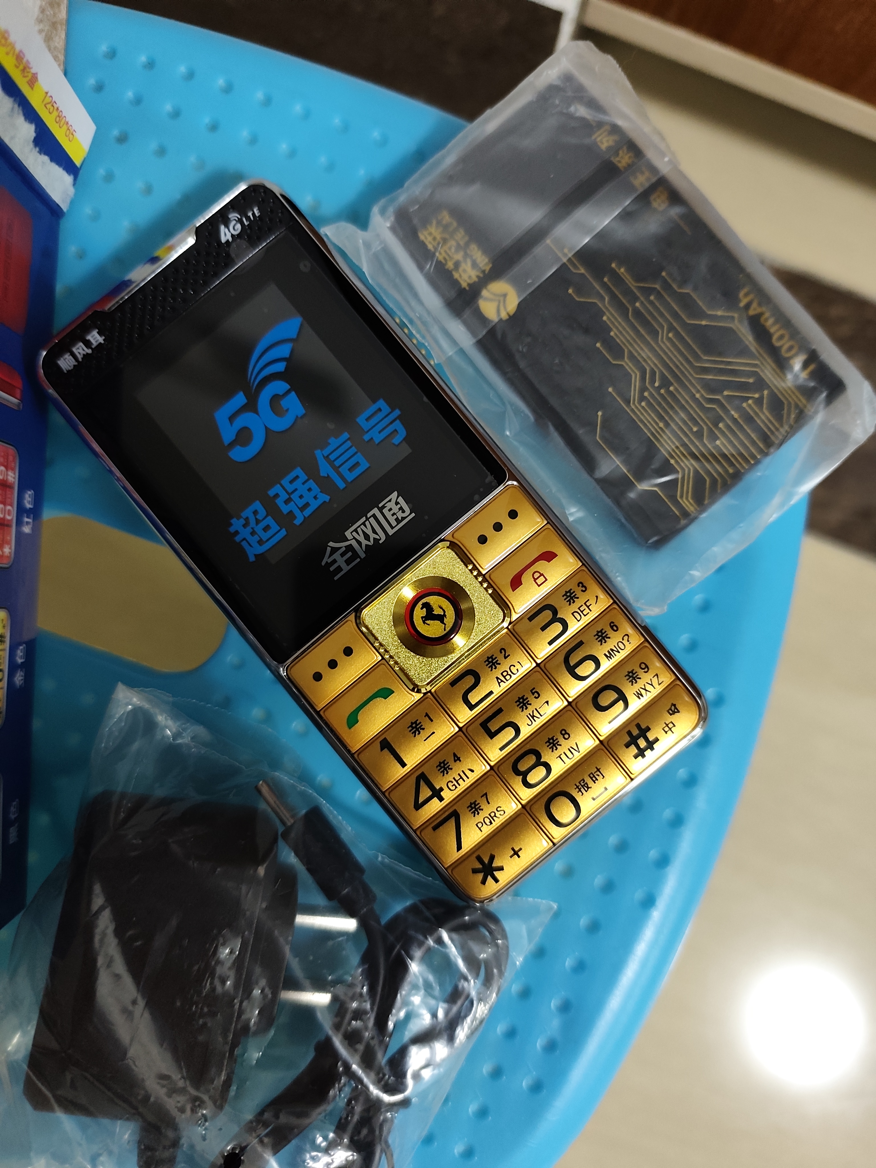 21KE老人机超清大屏大按键4G5g全网通老年手机超长待机防摔大字大音量新机 【1.8屏.信号强】金色 32MB 标配：手机+电池赠:充电器保护套 实拍图