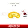 周大福 金豆子 福字 小福豆黄金投资金 IF1689 实拍图