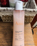 雅漾（Avene）【樊振东同款】恒润肌活保湿凝露50ML*2 滋润提亮保湿乳液面霜 实拍图
