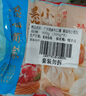 广州酒家利口福 黑猪肉小笼包300g*3袋 36个  黑猪肉馅 儿童早餐 面点速食 包子 实拍图