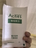 曼秀雷敦（Mentholatum）曼秀雷敦乐肤洁隐形净痘贴-26片 新旧包装随机发货 实拍图