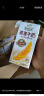 伊利谷粒多燕麦牛奶200mL*12盒/箱  真实颗粒 礼盒装 实拍图