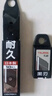 田岛（TaJIma）L型18mm宽耐久替刃KAI（黑刃）1102-2572 实拍图