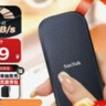 闪迪（SanDisk）2TB Type-c USB3.2移动固态硬盘（PSSD）E30高速 移动SSD 读速800MB/s 兼容手机笔记本电脑 实拍图