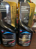 雪佛龙（Chevron）特劲TCP深度清洁型 添加剂燃油宝 470ML*双瓶装 燃油宝除积碳 实拍图