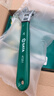 世达（SATA）工具沾塑活扳手活口活动扳手开口扳子10
