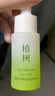 植树（plant grow）三代澳洲茶树精油祛痘精华液30ml 均匀肤色控油补水保湿护肤品 实拍图