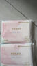 棉柔世家婴儿润肤保湿乳霜纸便携式柔软纸巾云柔巾保湿餐巾抽纸卫生纸 3层 30抽*15包 实拍图