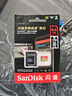 闪迪（SanDisk）64GB TF(MicroSD)内存卡 4K极速金卡A2 V30 U3行车记录仪 运动相机无人机 监控存储卡 读170MB/s 实拍图