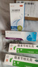 楚迪盐酸阿莫罗芬乳膏20g*2盒 治脚气药止痒脱皮烂脚丫真菌感染自营去脚气软膏脚出汗脚臭专用药水泡型 实拍图