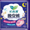 乐而雅花王晚安裤组合M-l码12片安睡裤裤型姨妈卫生巾适用臀围80-105cm 实拍图