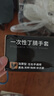 乌斯京一次性手套丁腈橡胶防护加厚耐用餐饮食品级丁晴手套100只 M中码 实拍图
