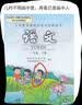 奇妙的科学全套10册 海底世界海底大探险绘本昆虫动物十万个为什么绘本图书少年儿童科普百科 书的历史 实拍图