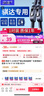 湃速11-20款日产骐达雨刮器原厂无骨雨刷片胶条15 16 17 18 19款26/14 实拍图