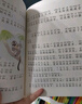 【无穷小亮张辰亮推荐】我是超级饲养员（5册套装）好笑又营养专为小学一二年级自主阅读设计全文带拼音 课外阅读 阅读 课外书 实拍图