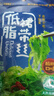 即食裙带菜 大连海藻沙拉海白菜海草 酸甜味裙带菜丝 150g*3袋 实拍图