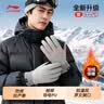 李宁（LI-NING）滑雪手套冬季男女保暖加厚绒女士防寒风防冻户外骑行登山徒步运动 实拍图