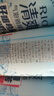 锐澳（RIO）预调 鸡尾酒 低度果酒 清爽5度系列 330ml*8罐 聚会送礼 实拍图