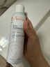 雅漾（Avene）舒泉调理喷雾150ML 定妆补水保湿 爽肤水化妆水 护肤中喷礼物 实拍图