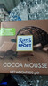瑞特滋（RITTER SPORT）可可慕斯夹心牛奶巧克力 100g 休闲零食糖果节日礼物送男女友  实拍图