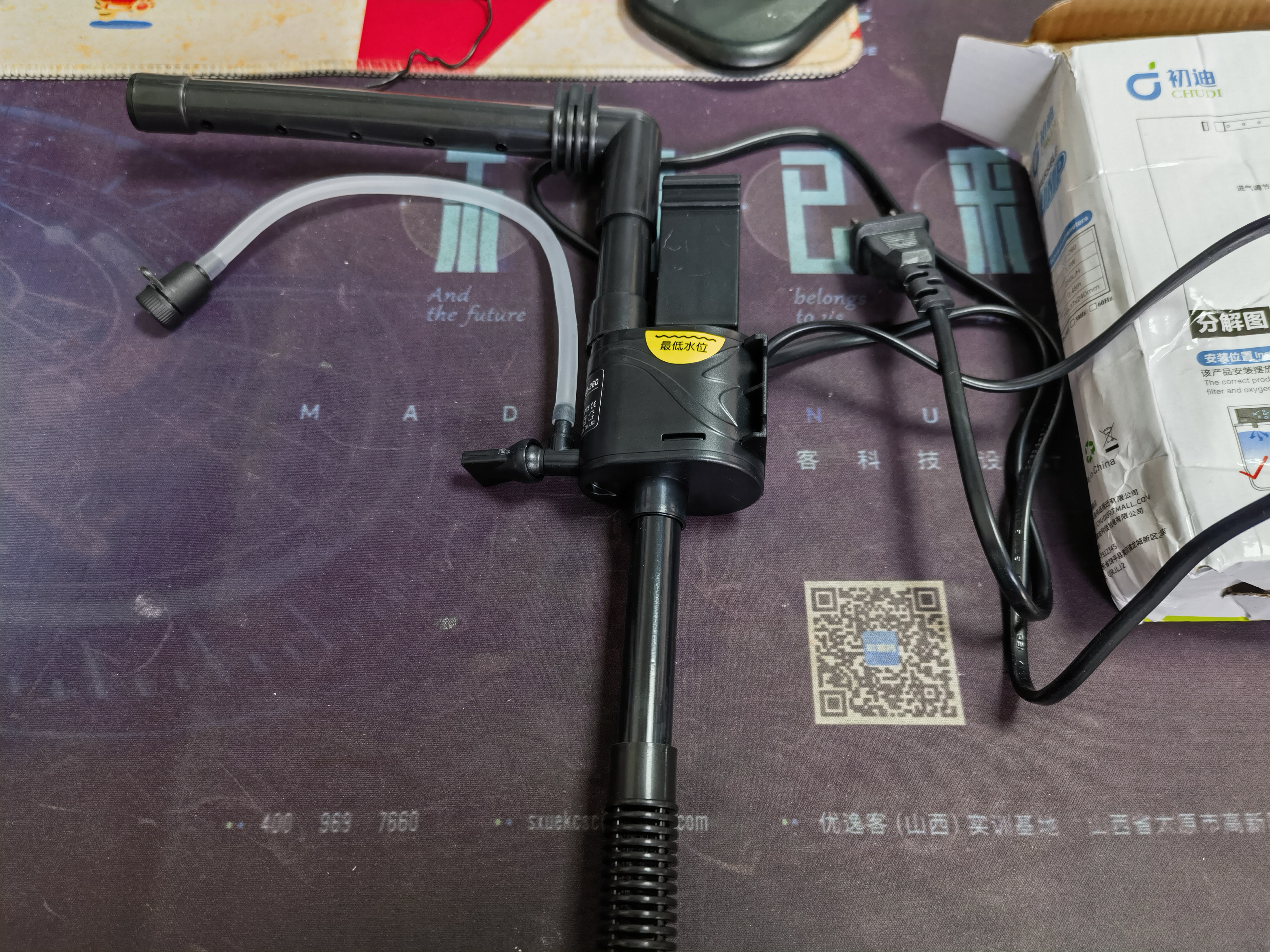 初迪鱼缸泵过滤器三合一家用增氧抽水泵小型水族箱净水循环泵一体 夹片式3.5瓦【适用于23-26cm鱼缸】 实拍图