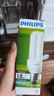 飞利浦（PHILIPS）U型节能灯标准型节能灯E27螺口18W 3U白光（6500K) 实拍图