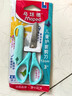 马培德Maped 儿童护套剪刀12cm紫色 学生美工剪刀便携安全幼儿园手工DIY剪纸圆头创意小剪子带护套463041CH 实拍图