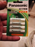松下（Panasonic）7号七号充电电池4节三洋爱乐普技术适用于话筒相机玩具无充电器HHR-4MRC/4B 实拍图