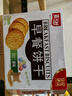 嘉士利饼干零食 营养早餐饼干 原味1000g/箱 早餐食品零食礼盒团购 实拍图