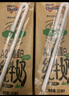 纽仕兰新西兰草饲3.5g蛋白高钙全脂纯牛奶100%生牛乳250ml*24盒整箱 实拍图