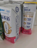 蒙牛新养道零乳糖脱脂牛奶 250ml*12盒 好吸收0脂肪 送礼盒装 实拍图