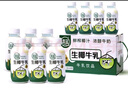 清蓝 生椰牛乳300ml*8瓶鲜榨椰汁浓醇牛奶椰奶营养早餐奶植物蛋白饮料 实拍图