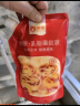 俏侬 蛋挞套装1.6kg 蛋挞皮30只+挞液500g*2（动物淡奶油+牛奶≥70%） 实拍图