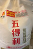 五得利面粉 八星多用途小麦粉20斤   家庭 馒头包子饺子面条 通用粉 实拍图