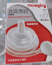 贝亲（Pigeon）自然离乳系列吸嘴 替换奶嘴 6月+ BA151 实拍图