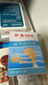 邦迪（BAND-AID）轻巧透气创可贴后跟贴 条形70x19mm   止血愈创 家庭出游常备 实拍图