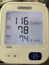 欧姆龙（OMRON）U725A家用电子血压计 柔光语音播报大屏显示血压仪大画面语音款】 实拍图
