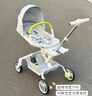 babycare头等舱婴儿推车高景观遛娃神器轻便可折叠可坐躺双向溜娃  时光银 实拍图