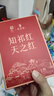 天之红红茶祁红香螺祁门红茶特二级300g罐装 自己喝的口粮茶叶 实拍图