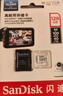 闪迪（SanDisk）128GB TF（MicroSD）4K内存卡 行车记录仪 监控摄像头专用 10,000小时录制 重复读写高耐用存储卡 实拍图