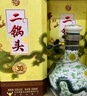 牛栏山珍品(30)二锅头青龙清香型白酒 46度 500ml*6瓶 整箱装 实拍图