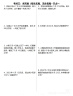 夏洛的网（精装版） 课外阅读 阅读 课外书   晒单实拍图