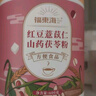 福东海  红豆薏米山药茯苓粉600g 滋补祛代餐粉营养早餐食品湿胃即冲  实拍图
