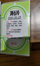 【5盒装】[玉林] 消石片0.32g*60片/瓶 实拍图