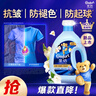金纺衣物调香大师香氛固色柔顺剂小苍兰8斤防褪色防皱起球留香除湿味 实拍图