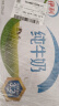 伊利 纯牛奶整箱 250ml*24盒 优质乳蛋白 礼盒装 实拍图