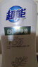 超能 白衣漂净液 600g 白色衣物通用 护色不伤衣 去渍去黄 白漂 实拍图