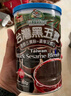 有机厨坊 台湾 黑五宝黑芝麻粉黑芝麻糊 550克  早餐谷物冲饮品台湾黑五宝 实拍图