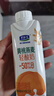 君乐宝黄桃燕麦梦幻盖 常温酸奶255g*10瓶礼盒装 实拍图